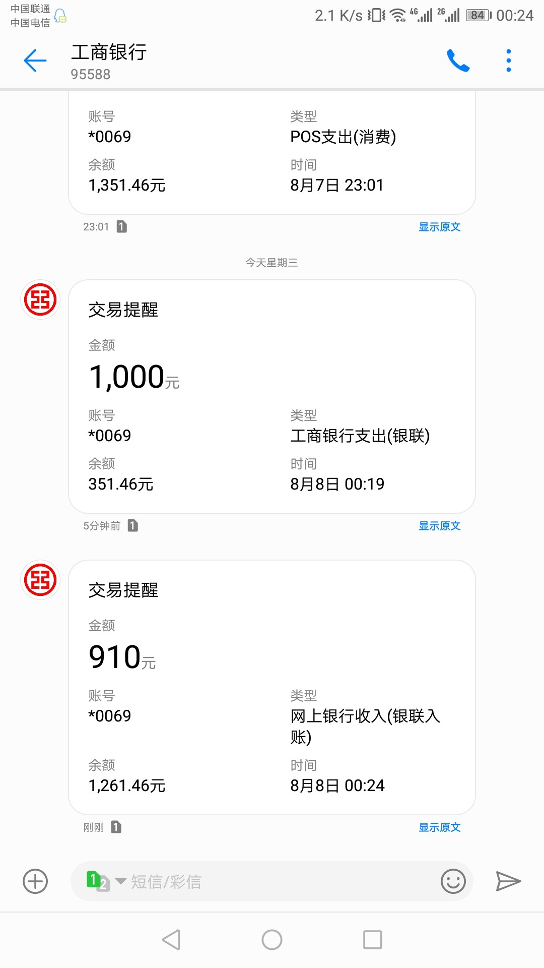管理加精！APP记点入口应用宝。管理加精！APP  记点  入口应用宝。本人征信黑90 / 作者:撸天下 / 