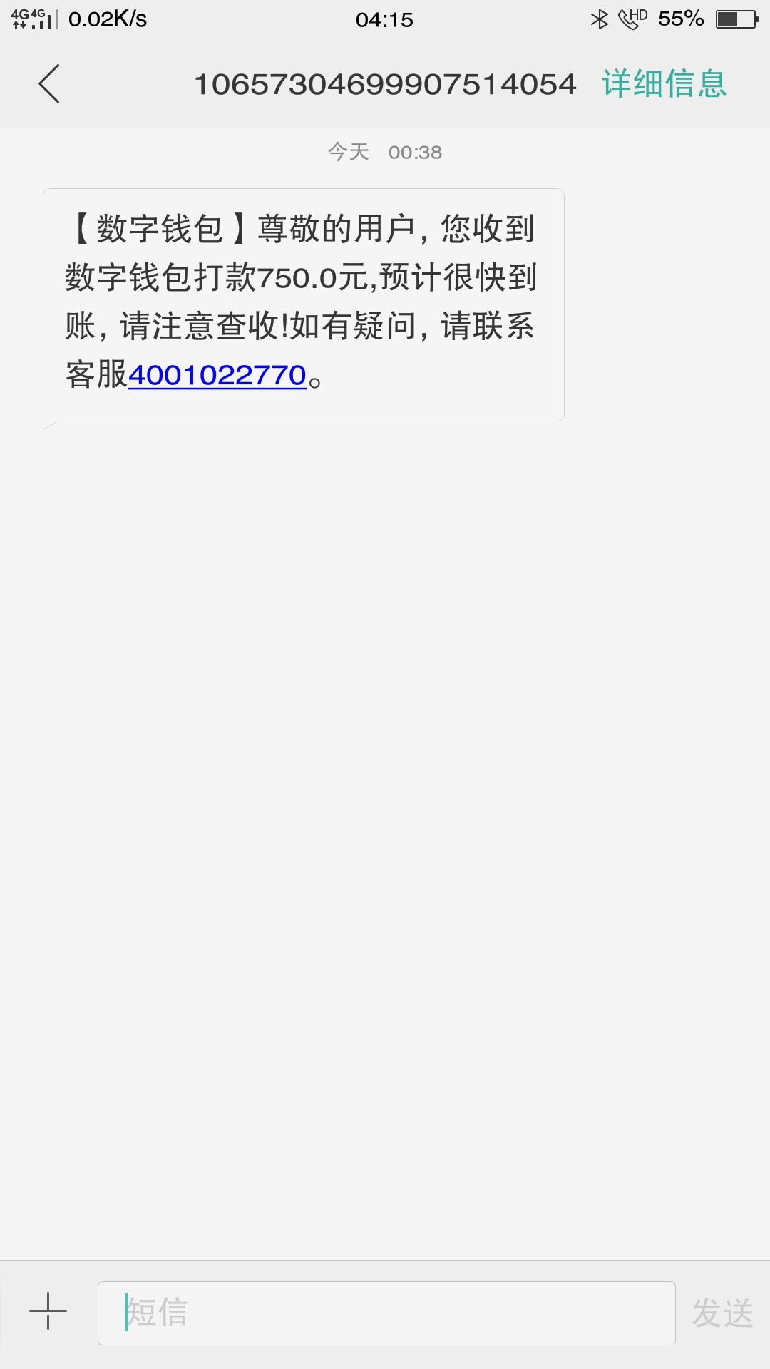 数字钱包没想到真的放款昨天下午6点申请的，然后首页显示放款中，借款记录显81 / 作者:不想上岸了 / 