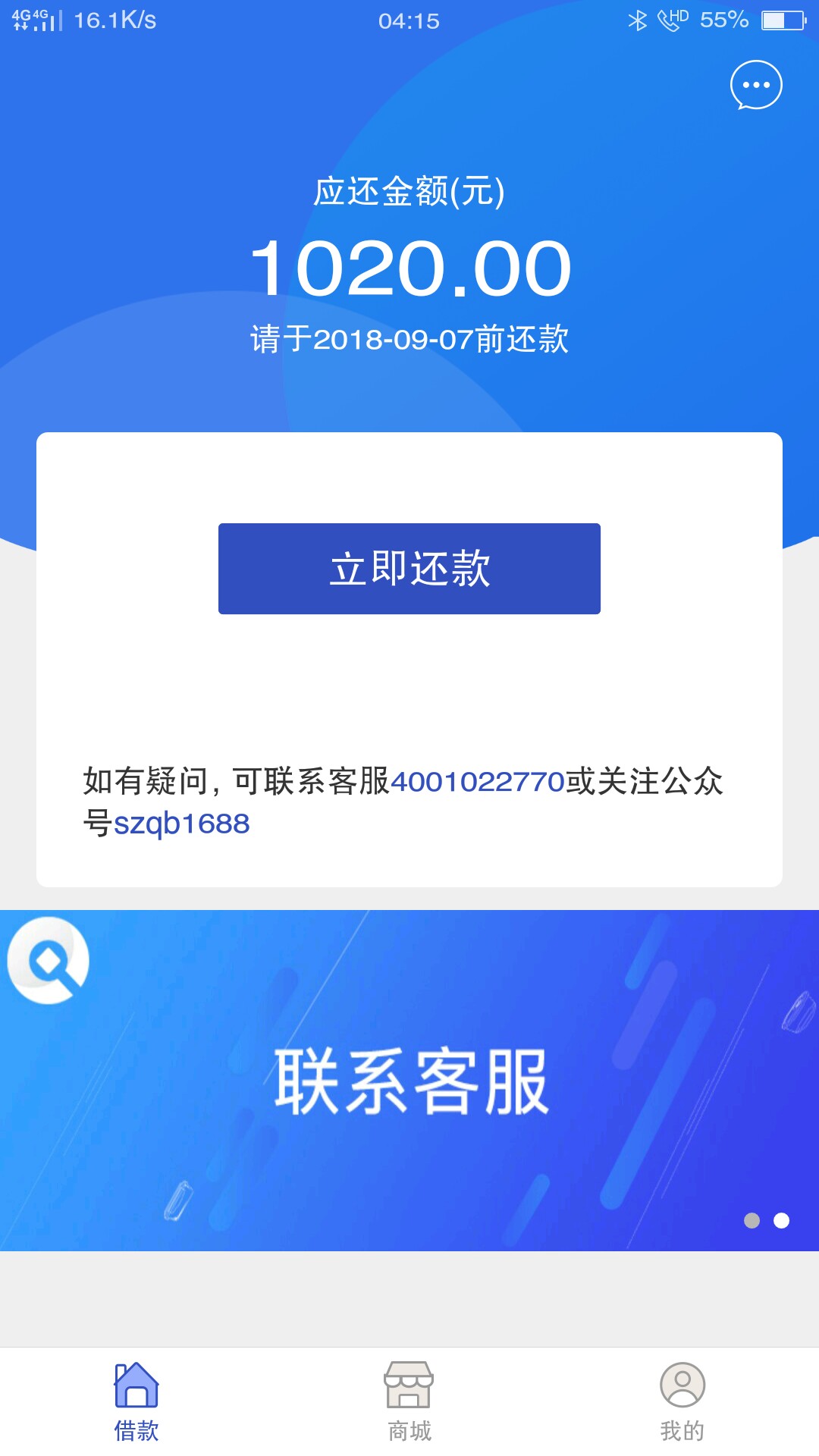 数字钱包没想到真的放款昨天下午6点申请的，然后首页显示放款中，借款记录显55 / 作者:不想上岸了 / 