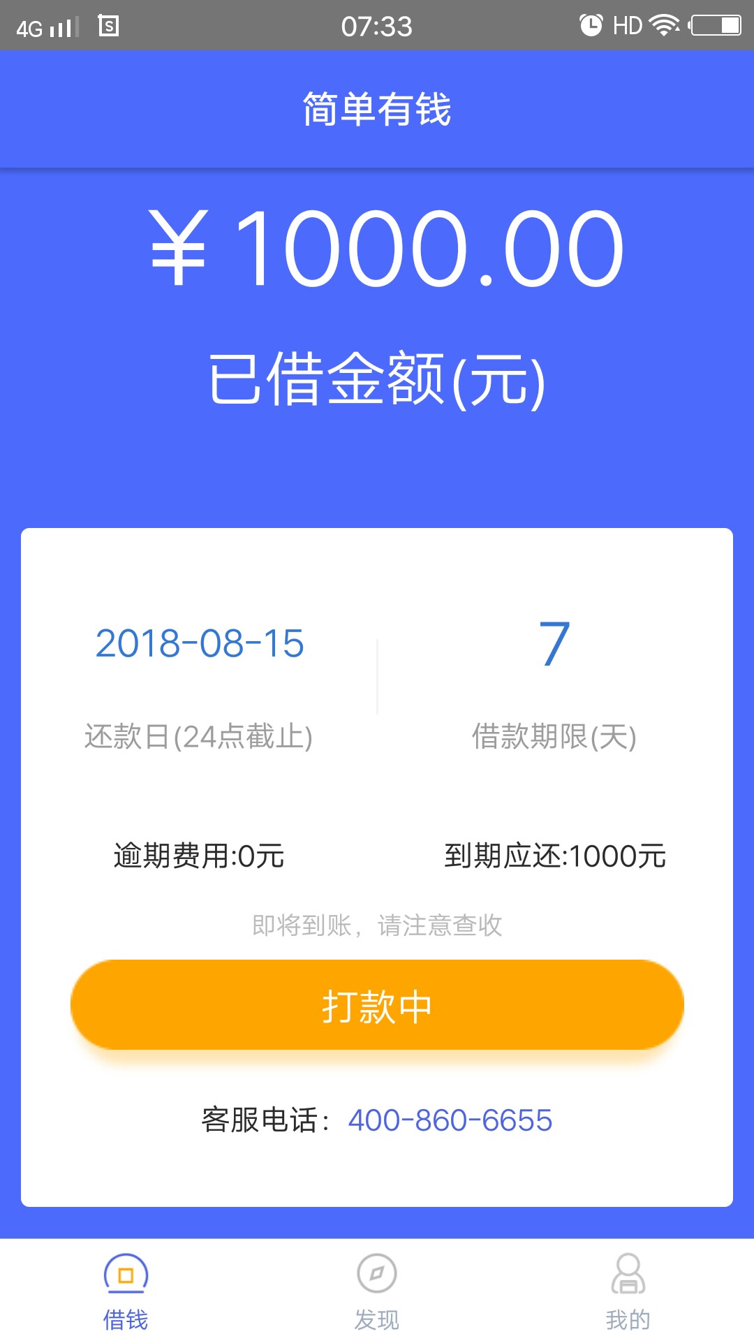 记点这样稳不稳了？秒过，是不是假的就不懂了，这么黑还能秒过？有点怀疑，有41 / 作者:史晓飞 / 