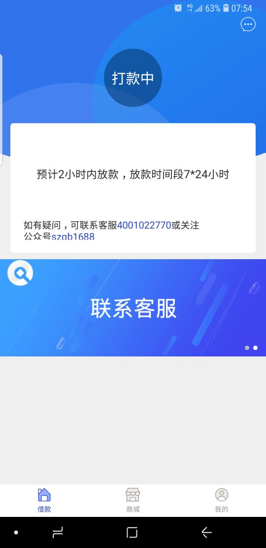 这个数字钱包是不是假口子？这货是假口子吧？

84 / 作者:aiyinchuan12 / 