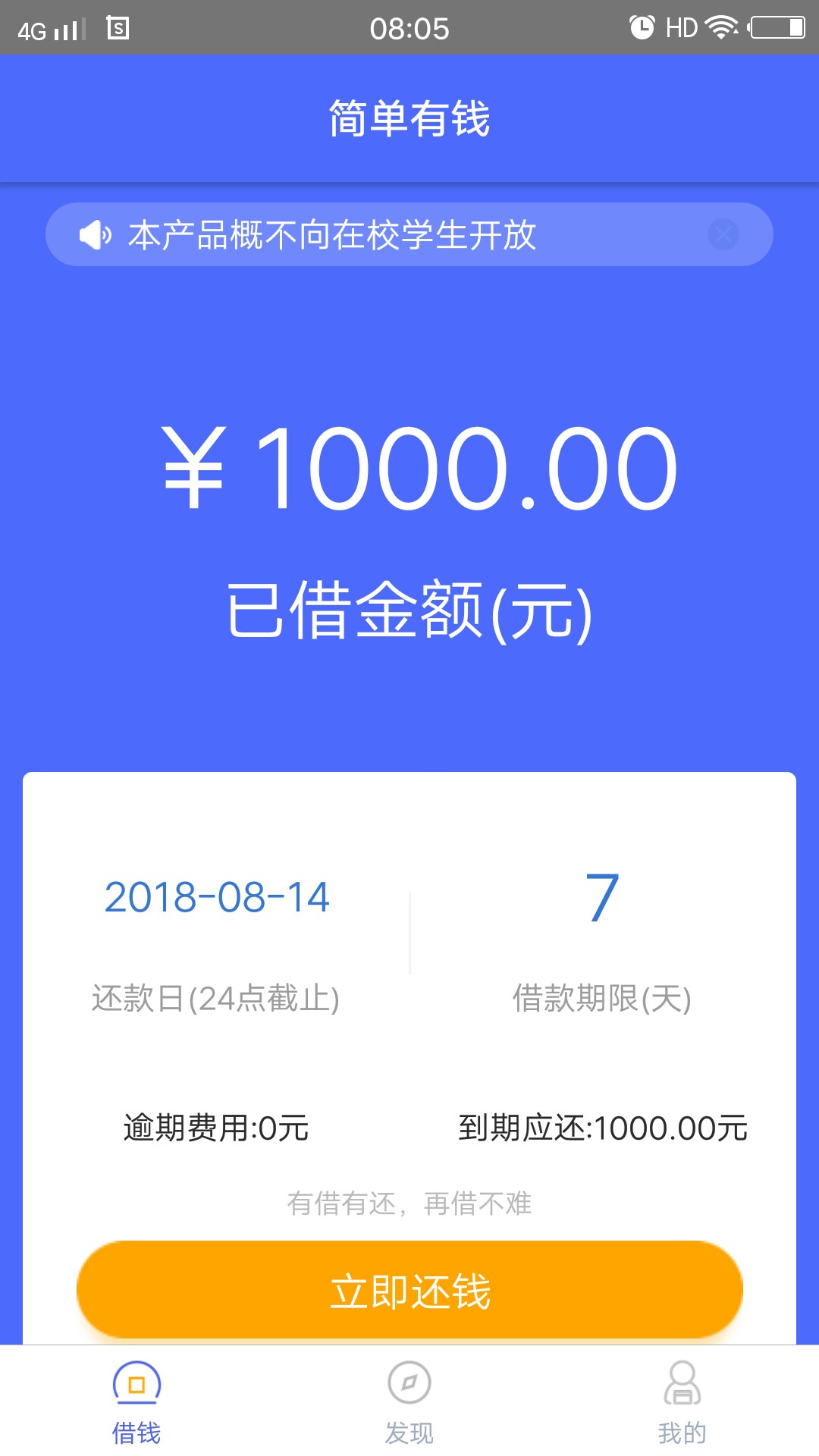 记点这样稳不稳了？秒过，是不是假的就不懂了，这么黑还能秒过？有点怀疑，有24 / 作者:史晓飞 / 