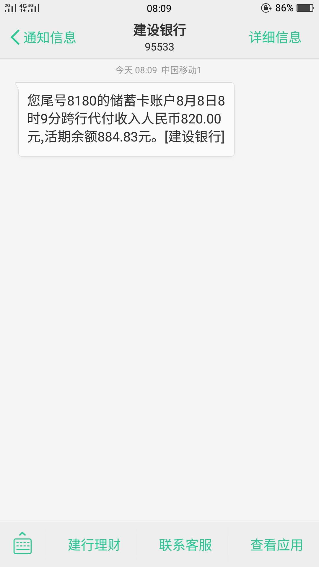 记点这样稳不稳了？秒过，是不是假的就不懂了，这么黑还能秒过？有点怀疑，有97 / 作者:jsjzxbbx / 