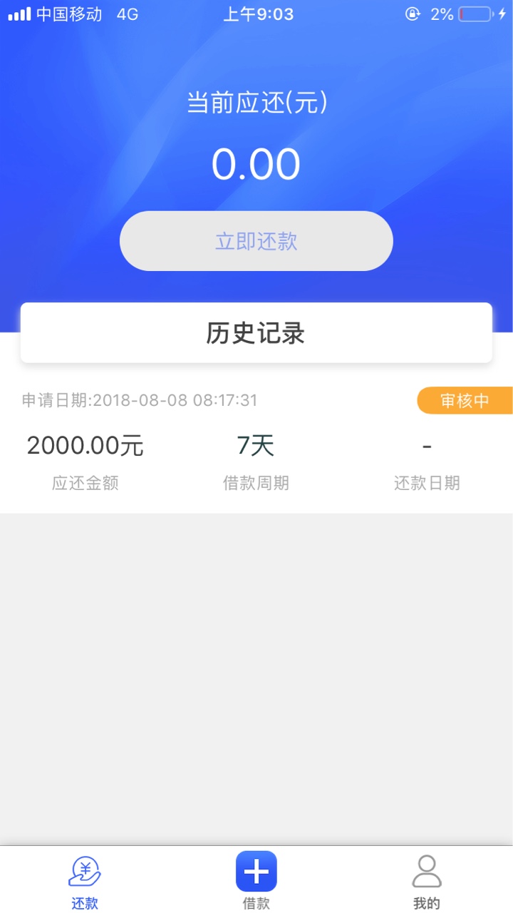 这周润花能下么？超市那口子审核还没好的。 能不能下。

10 / 作者:瑞本 / 