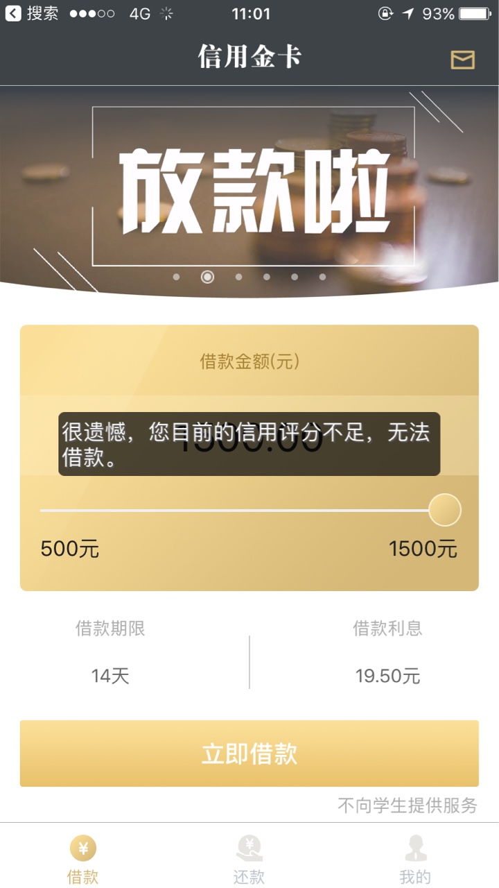 第十九次，终于过了如题

30 / 作者:lululubulu / 