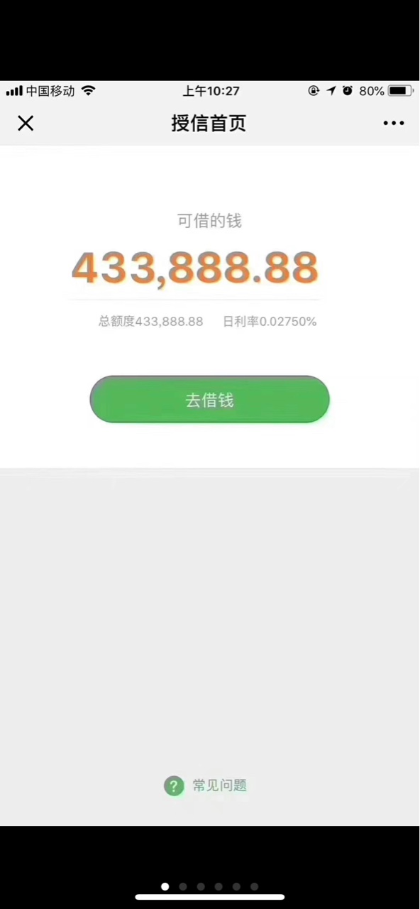这是什么口如题！



78 / 作者:李劲明 / 