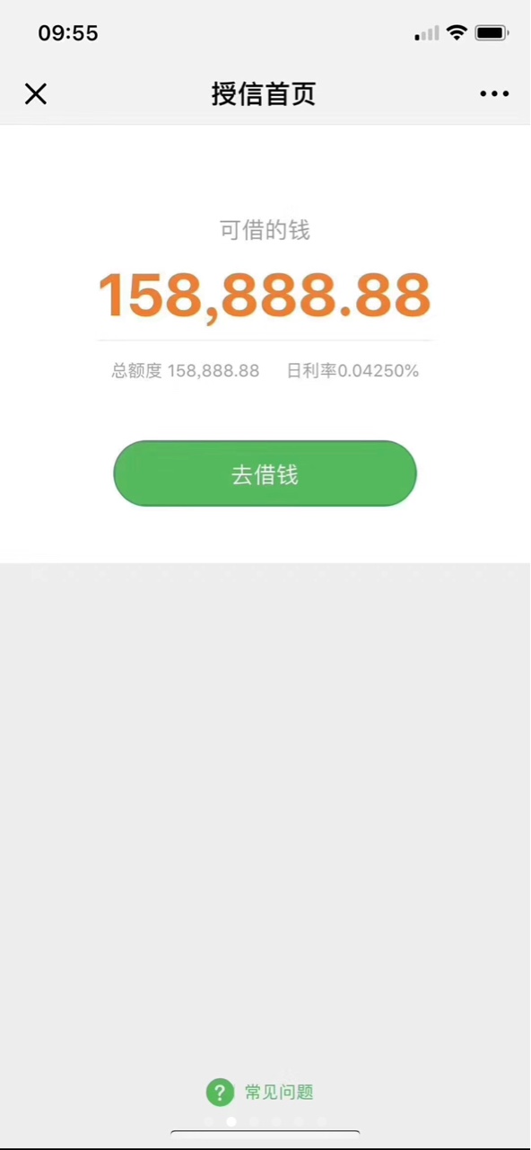 这是什么口如题！



91 / 作者:李劲明 / 