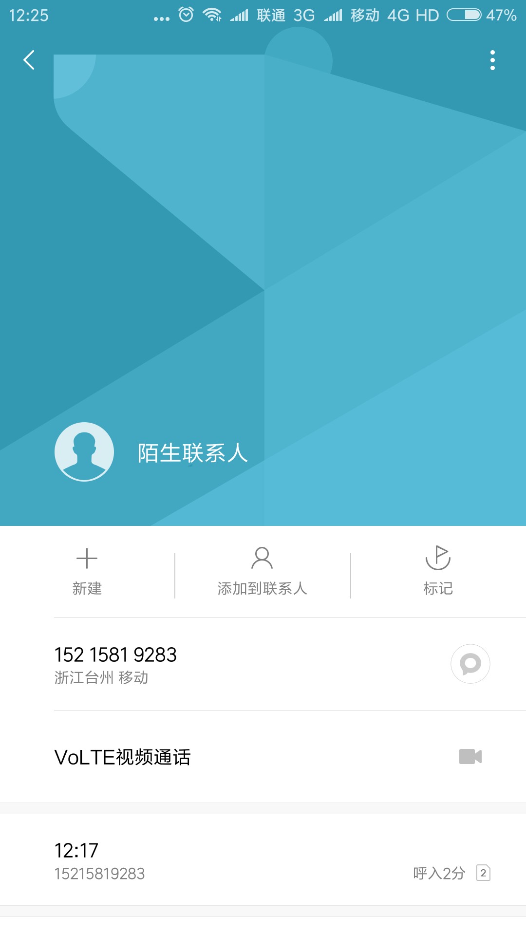 金多多审核了一天，终于通过了，给了1800的额度！我姨妈分604，无花呗借呗，20 / 作者:撸不到钱了 / 