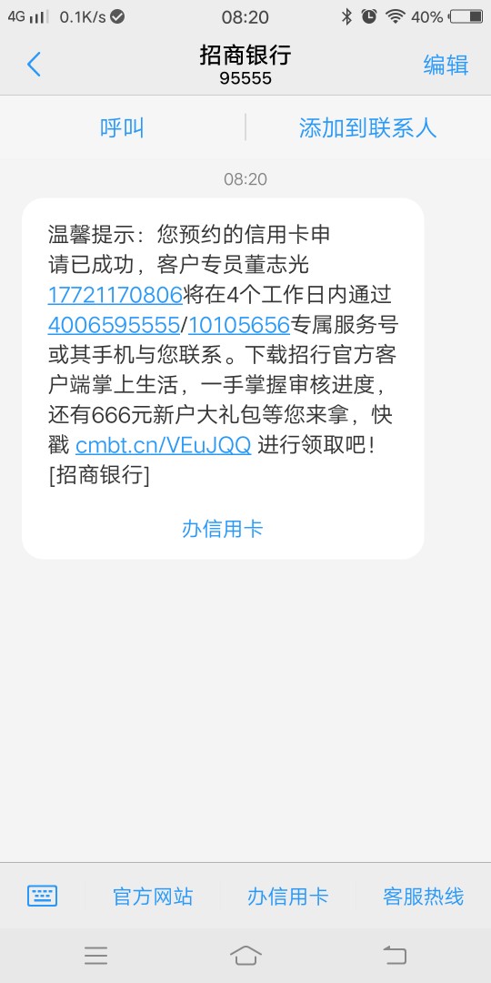 金多多审核了一天，终于通过了，给了1800的额度！我姨妈分604，无花呗借呗，15 / 作者:哼哈二将驴口子 / 