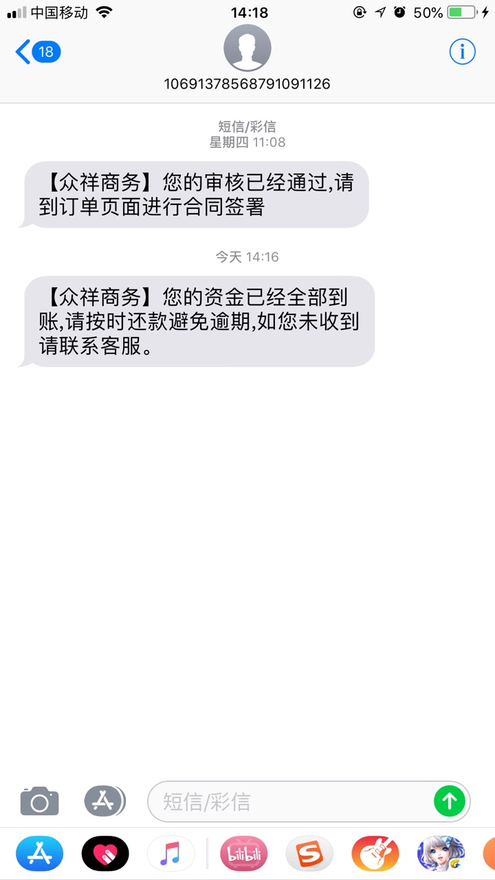 5天终于到了，，还以为不会到了


29 / 作者:刘一刘 / 