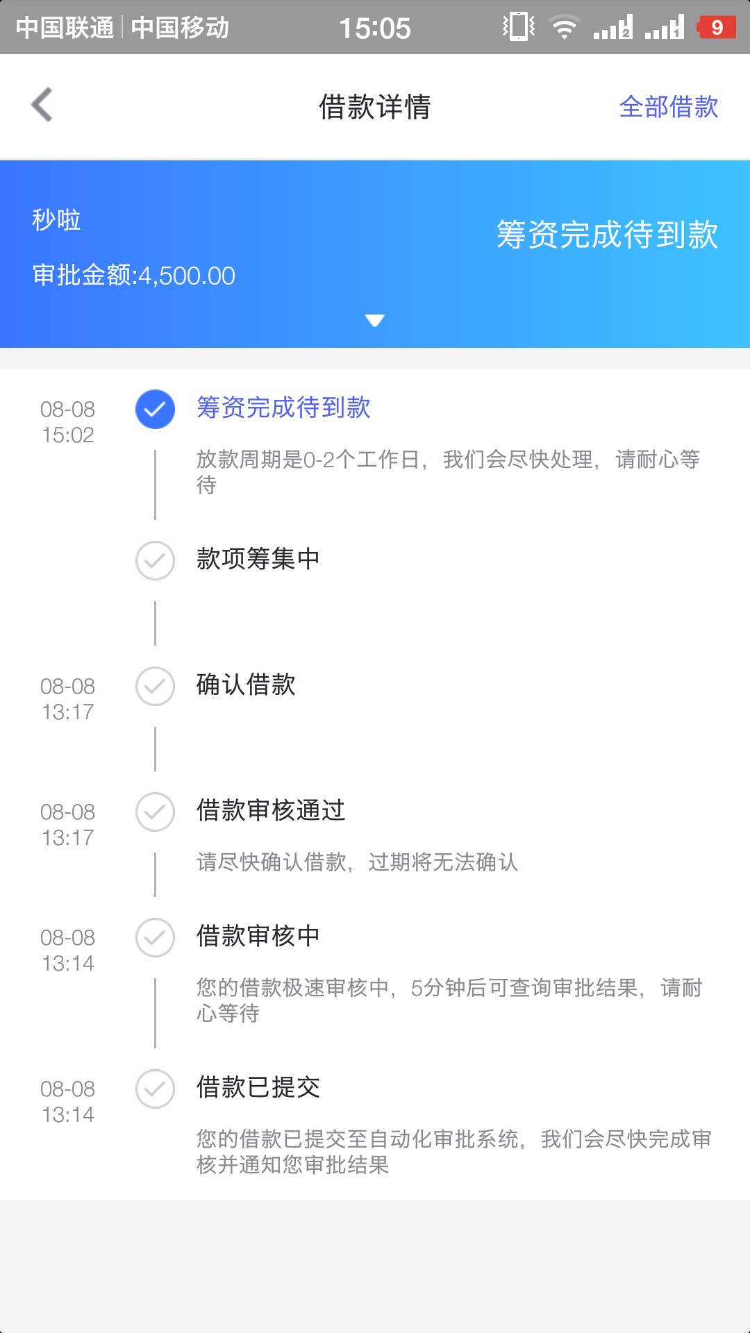 这个是稳了吧
33 / 作者:吖蛤 / 