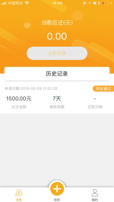 想哭好吗，好不容易过一个，高炮就高炮了浙江的回访



81 / 作者:undertakers0 / 