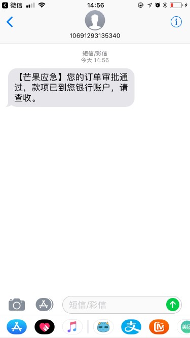 想哭好吗，好不容易过一个，高炮就高炮了浙江的回访



13 / 作者:undertakers0 / 