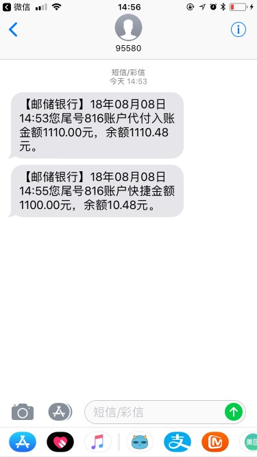 想哭好吗，好不容易过一个，高炮就高炮了浙江的回访



61 / 作者:undertakers0 / 