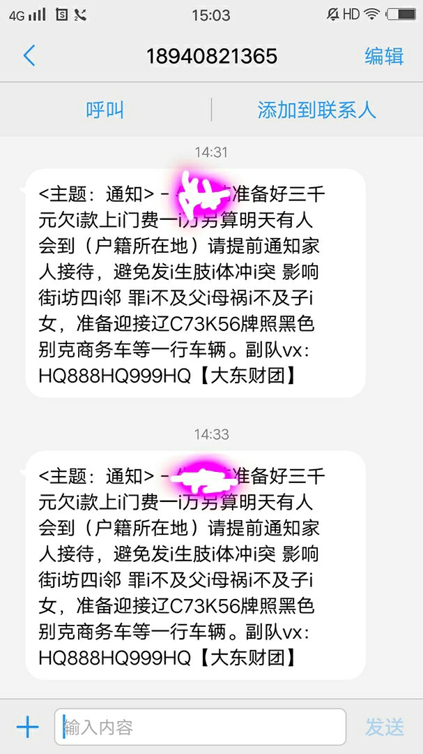 被上门了，有没有同辽宁的老哥？强制上岸一年多了，卡农来的也少！当时撸口子73 / 作者:萌面大婶 / 