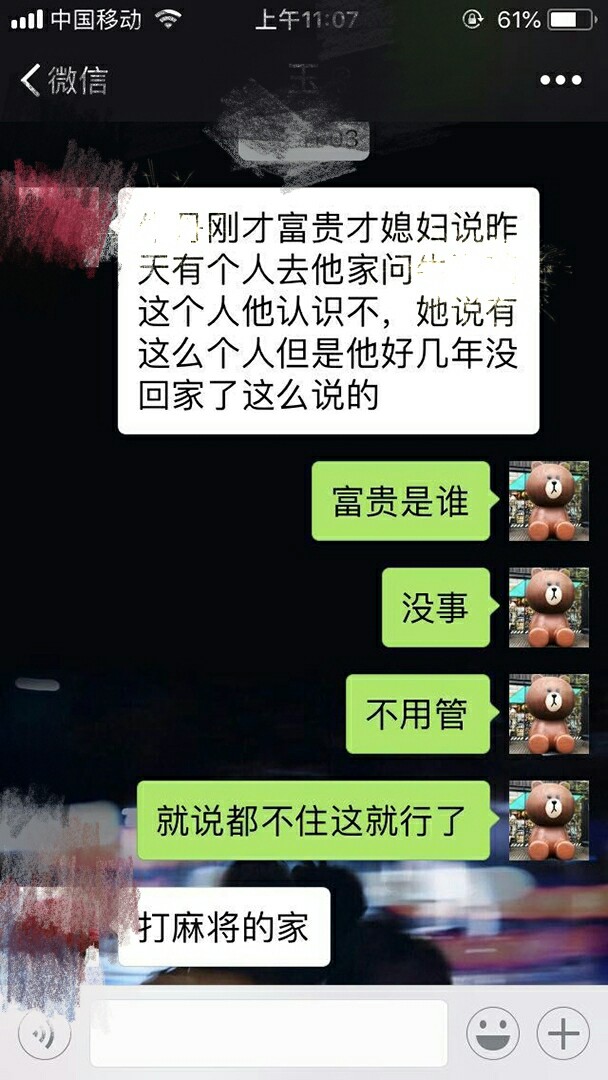 被上门了，有没有同辽宁的老哥？强制上岸一年多了，卡农来的也少！当时撸口子94 / 作者:萌面大婶 / 