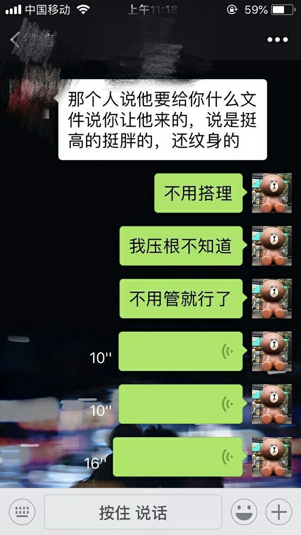 被上门了，有没有同辽宁的老哥？强制上岸一年多了，卡农来的也少！当时撸口子91 / 作者:萌面大婶 / 