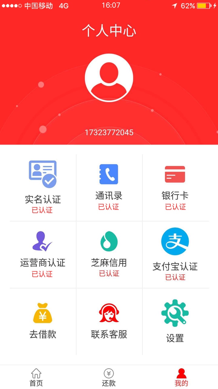 下了   



91 / 作者:269132414 / 