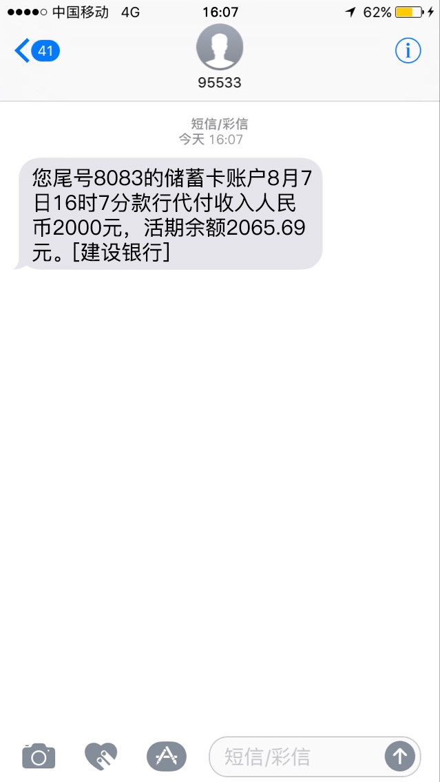下了   



5 / 作者:269132414 / 