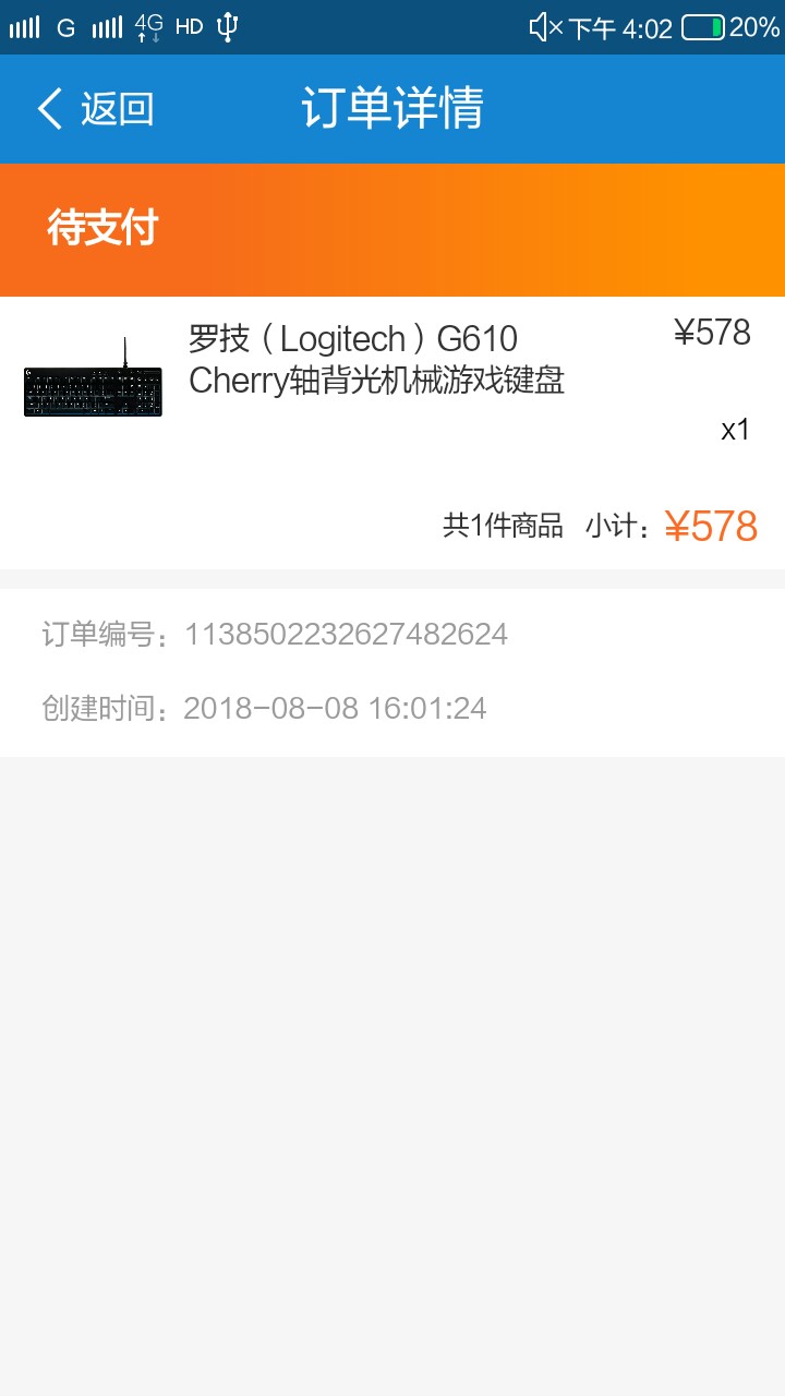 闪电借款闪电借款这是啥意思？这是在审核吗？

88 / 作者:岸上的风景好吗 / 