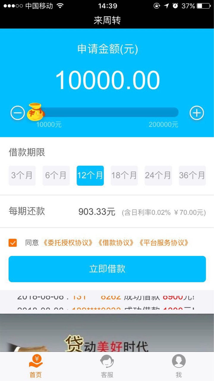 这口子好下款吗这口子好下款吗，能当天到吗

81 / 作者:火车火车 / 