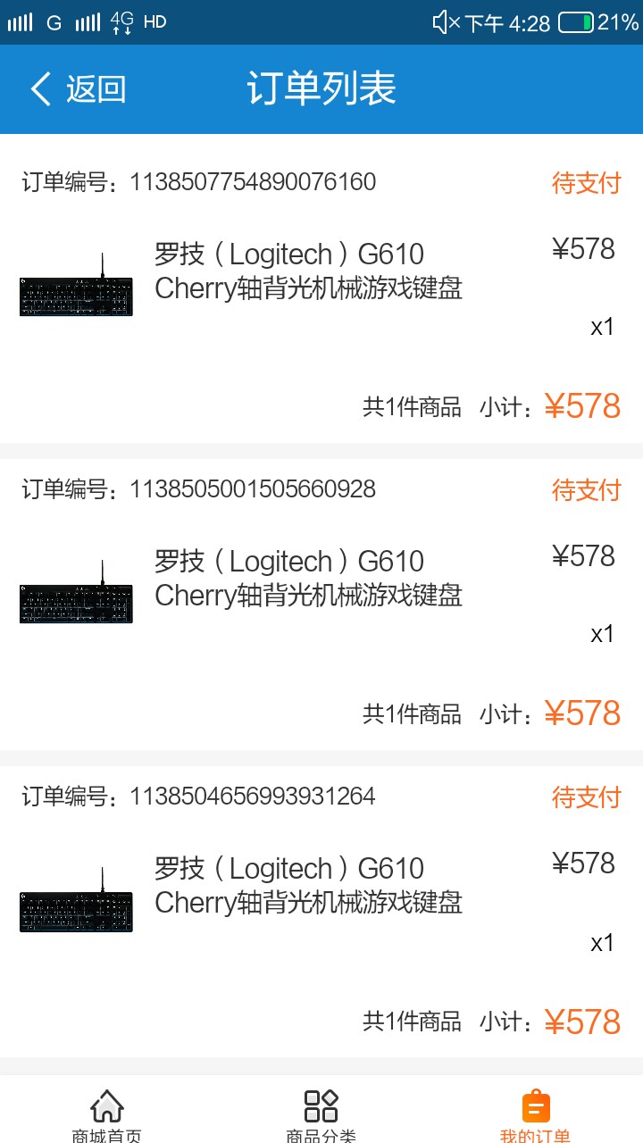 闪电借款闪电借款这是啥意思？这是在审核吗？

23 / 作者:岸上的风景好吗 / 