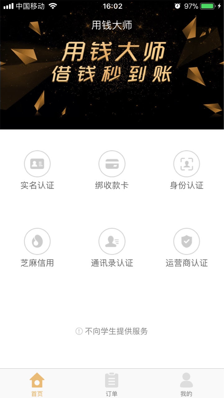 【用钱大师】今日份工资到手，百万大军上啊！今日份工资到手～看了别的老哥发84 / 作者:jasmin雨光 / 
