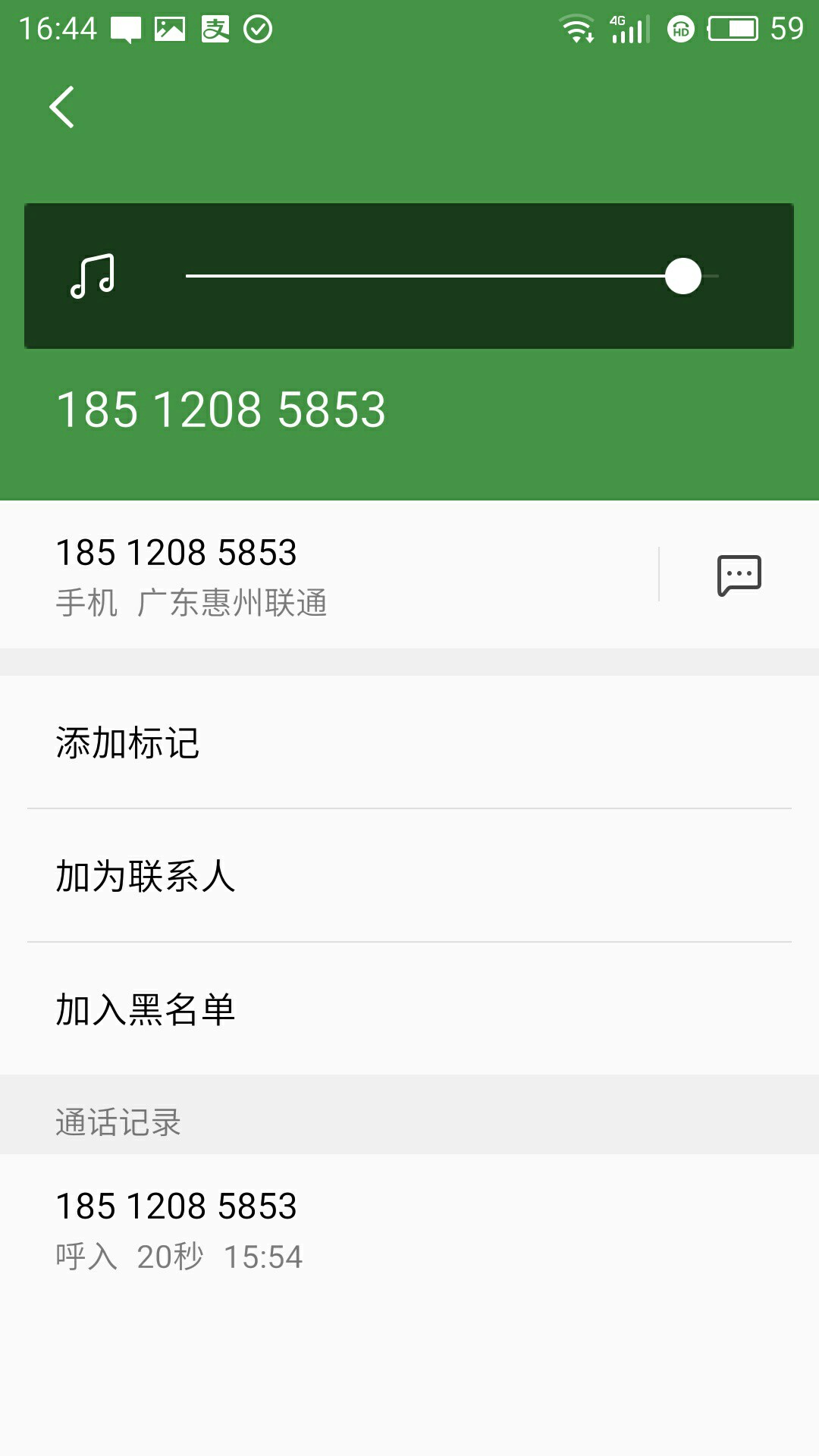 乐多管家，这个系列的不知道能不能下看界面好像以前撸过的口子很像，可能是同1 / 作者:水多多小姐 / 