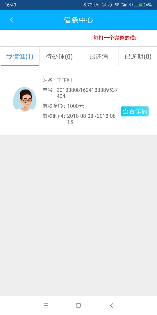 云得道我发现过的全部都是卡皇，是不是真口子
41 / 作者:chiatai / 