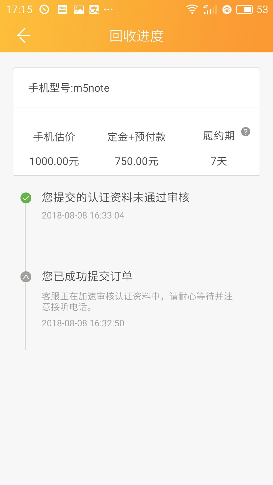 乐多管家，这个系列的不知道能不能下看界面好像以前撸过的口子很像，可能是同14 / 作者:水多多小姐 / 