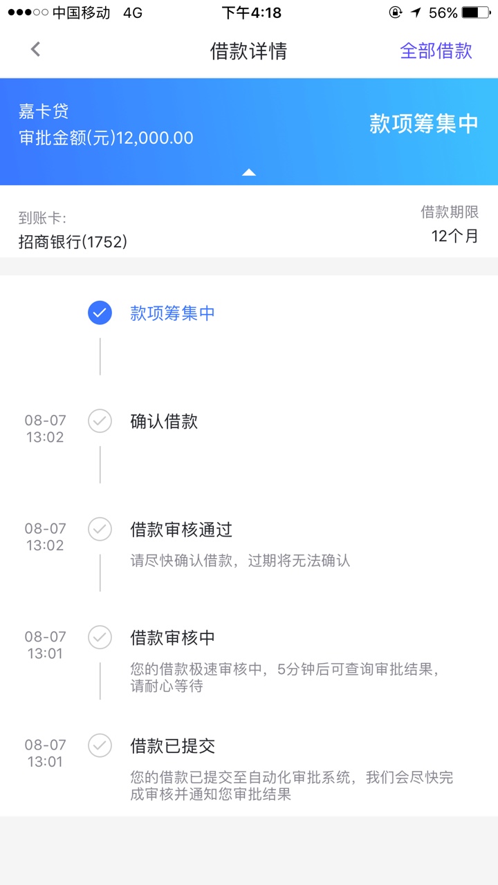 你我贷你我贷投标咋投、那位大神会

85 / 作者:淘淘淘气 / 