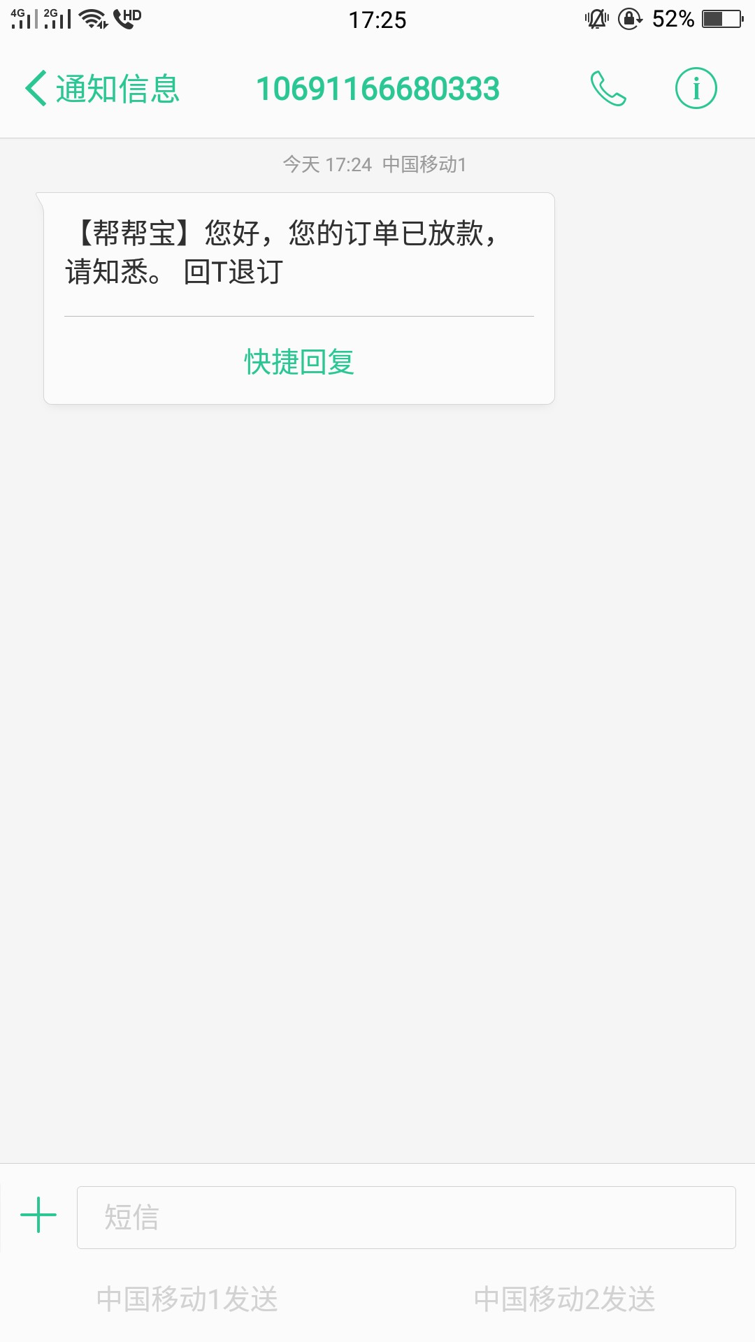 棒棒宝秒过秒到

67 / 作者:想上岸的猪 / 