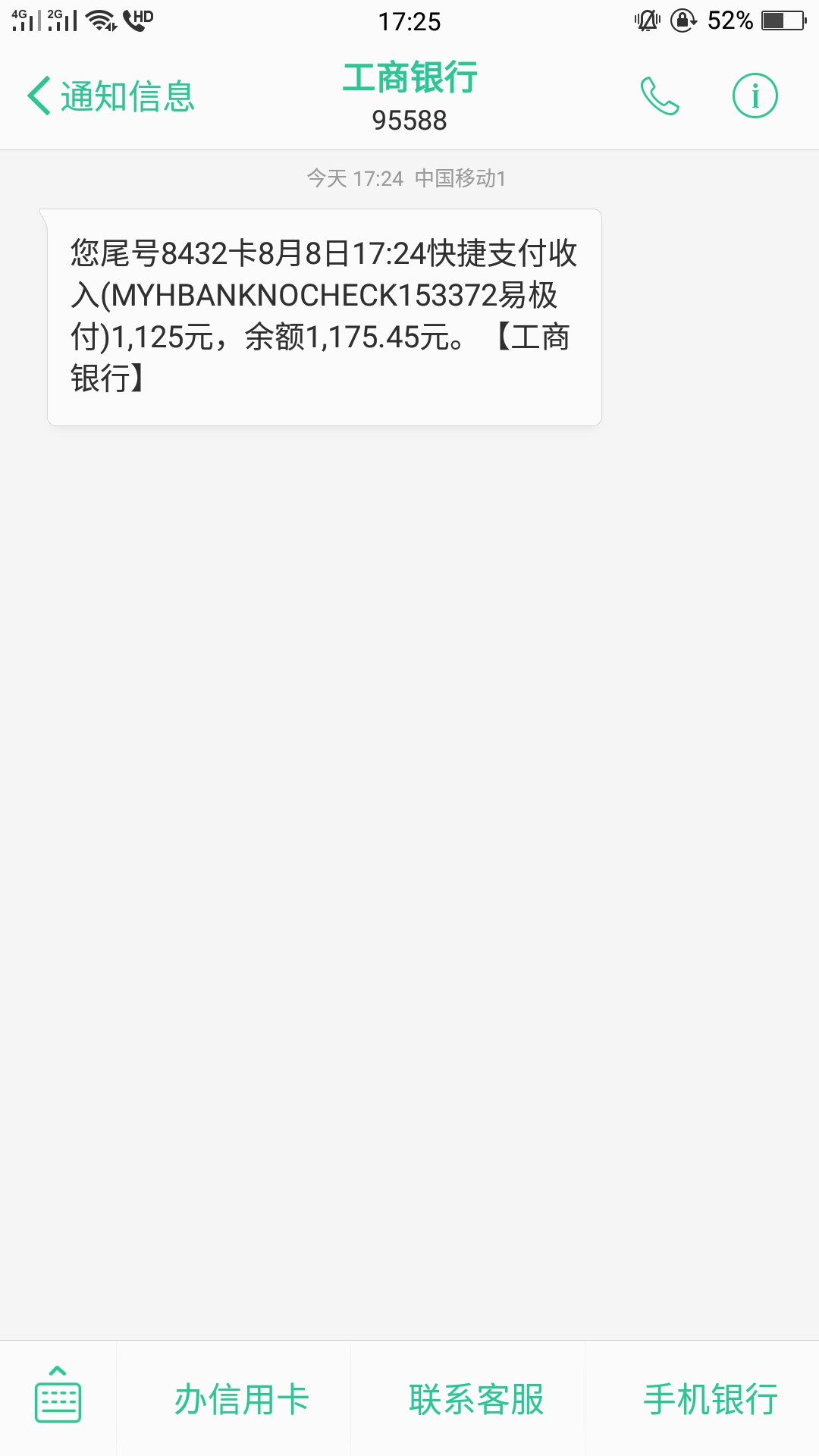 棒棒宝秒过秒到

82 / 作者:想上岸的猪 / 