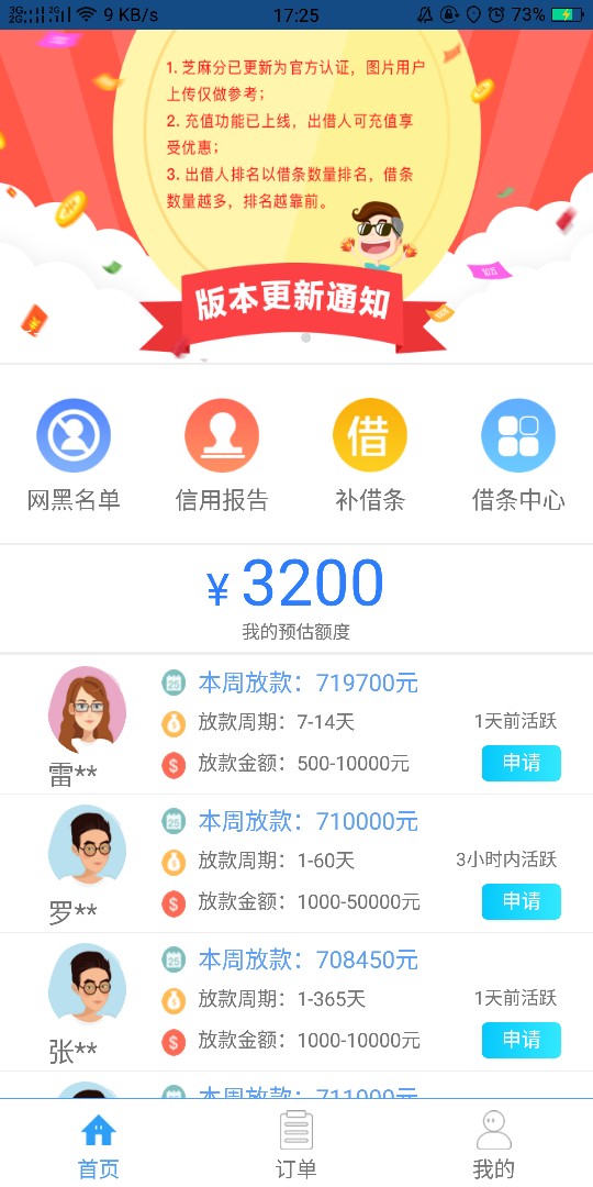 云得道没反应的过来集合了。感觉不太对，申请了一个小时了


61 / 作者:zzzzzzzzz... / 