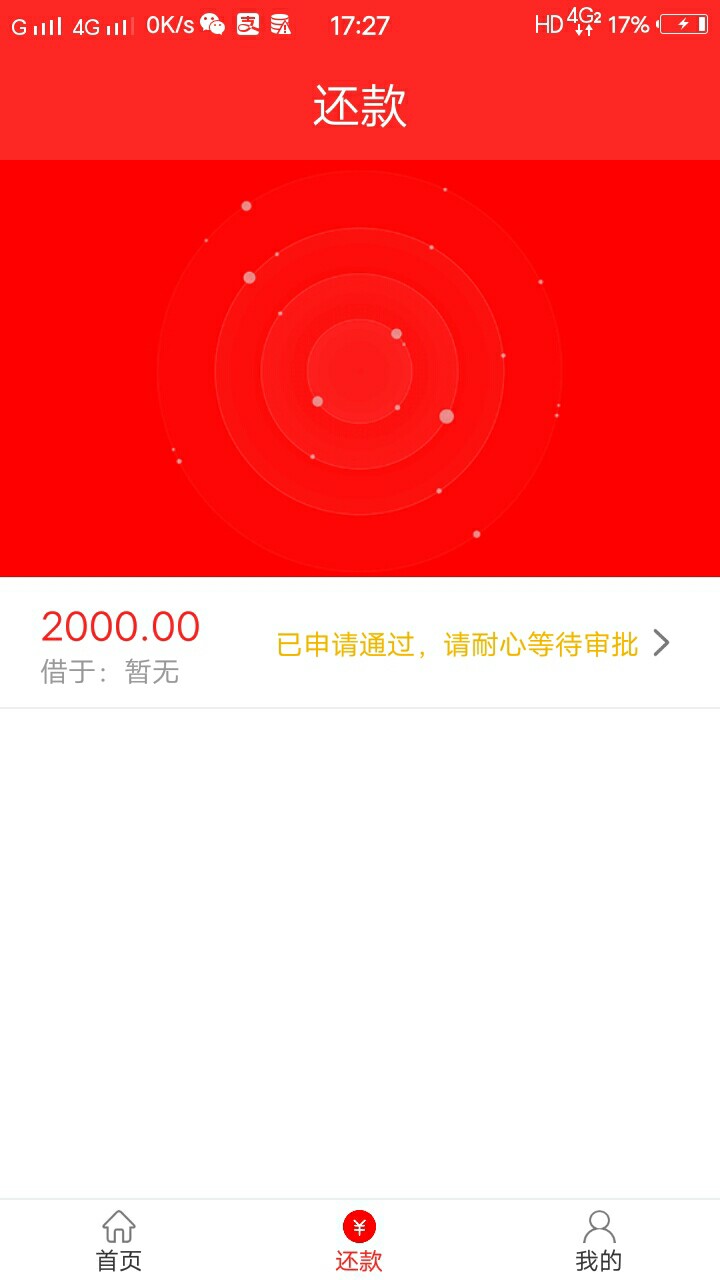 下了   



35 / 作者:郭威振 / 