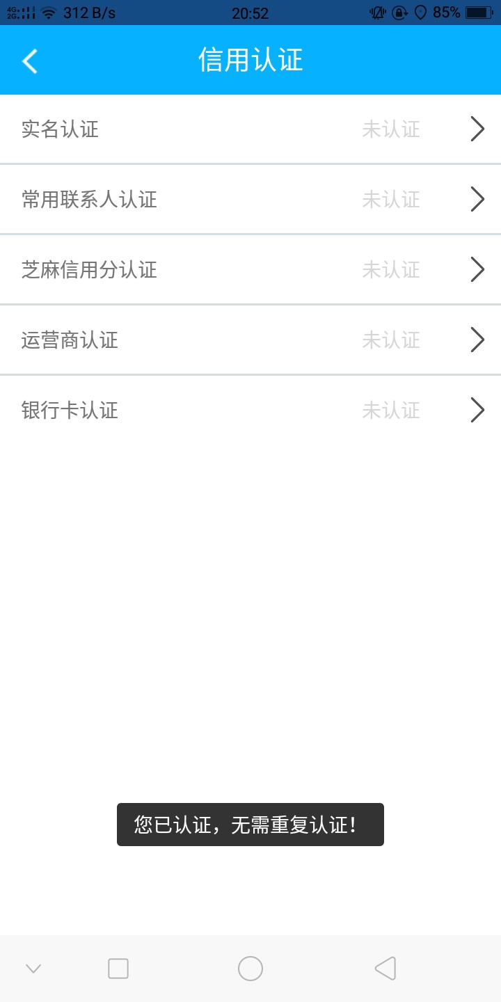 那个云废了吗验证不了

91 / 作者:韦永恒 / 