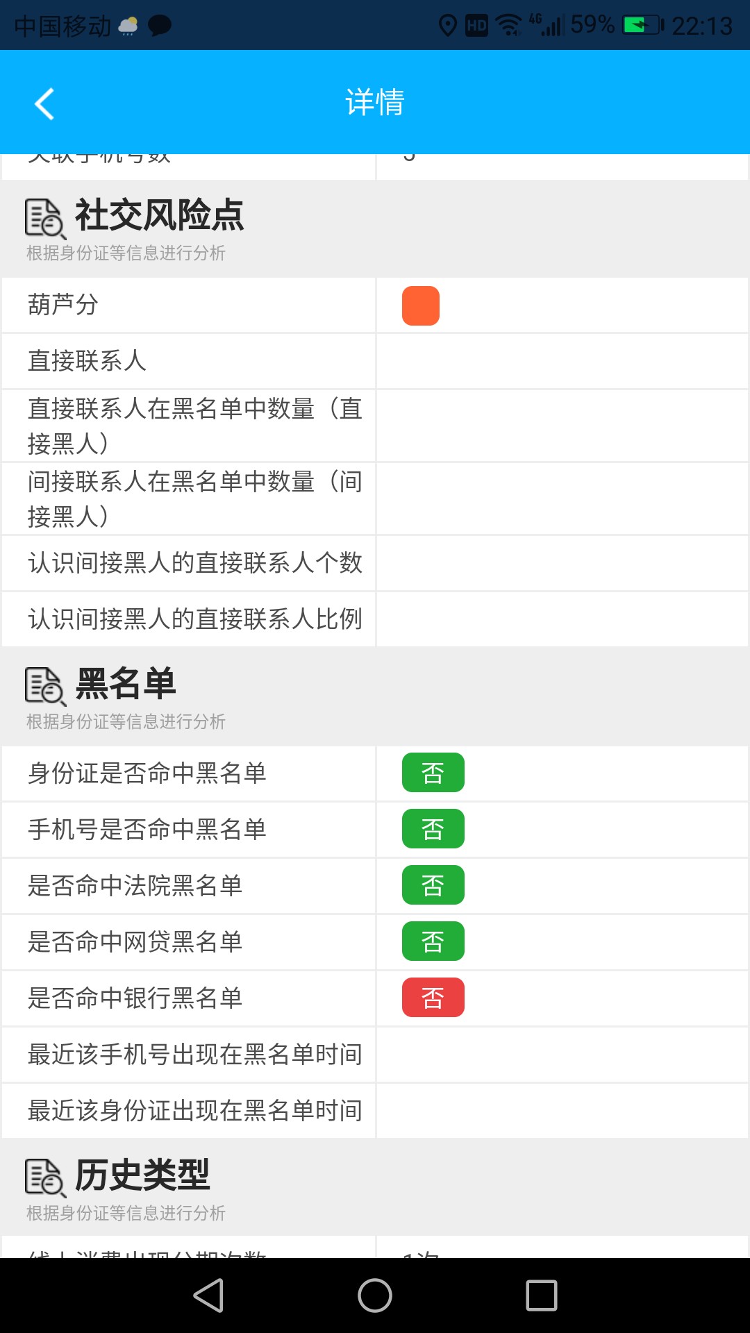 云得道没反应的过来集合了。感觉不太对，申请了一个小时了


60 / 作者:追梦66 / 