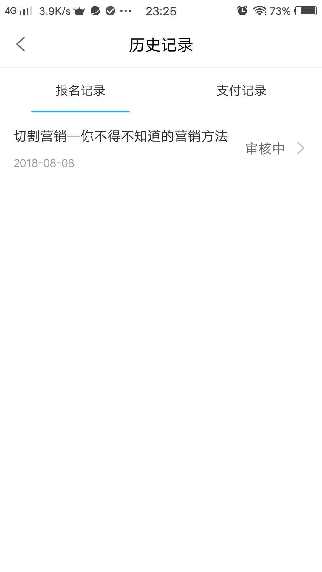 直播给你花，不知道稳不稳，吊打的老哥进来看看@细九 


63 / 作者:社会暖男阿洋 / 
