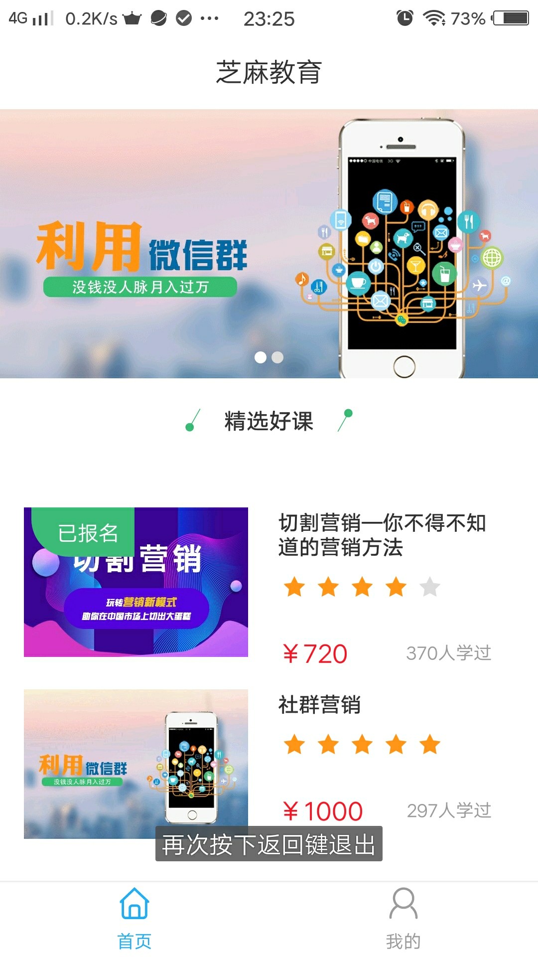 直播给你花，不知道稳不稳，吊打的老哥进来看看@细九 


37 / 作者:社会暖男阿洋 / 