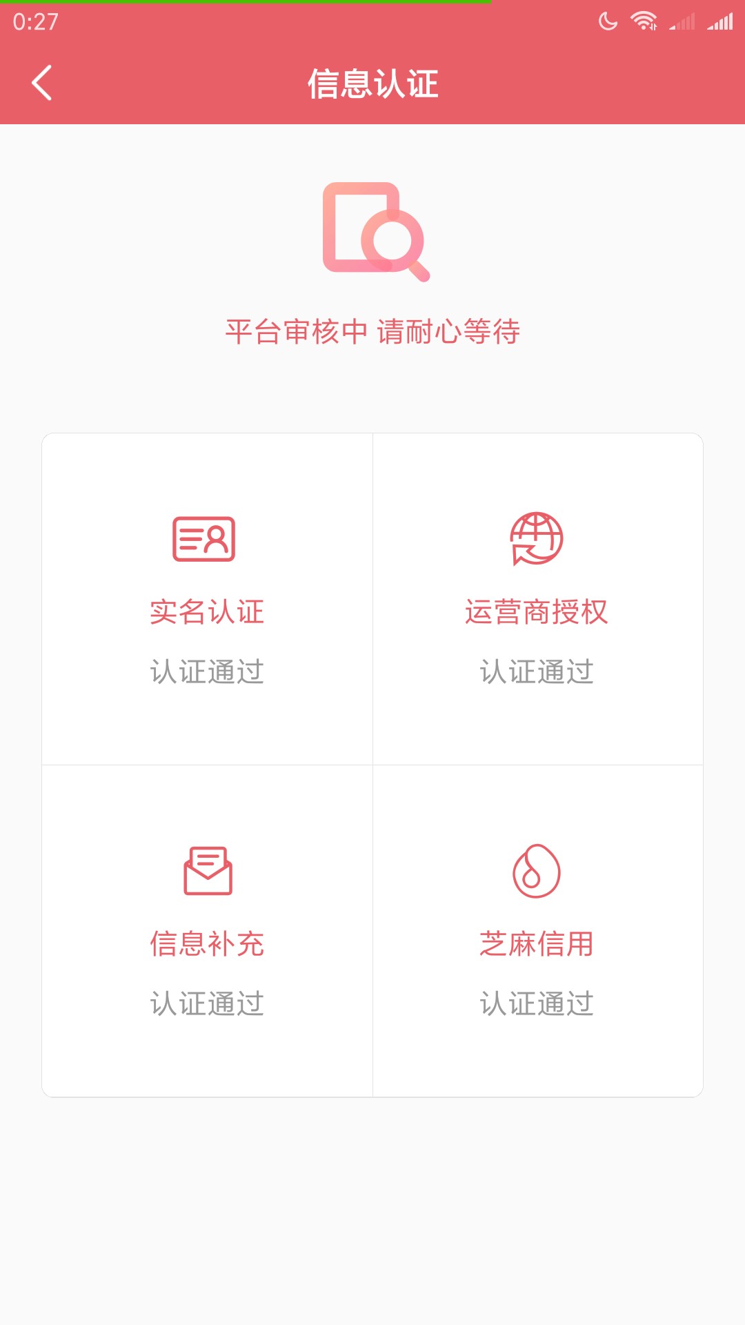 到账图，@管理加精43 / 作者:死保通讯 / 