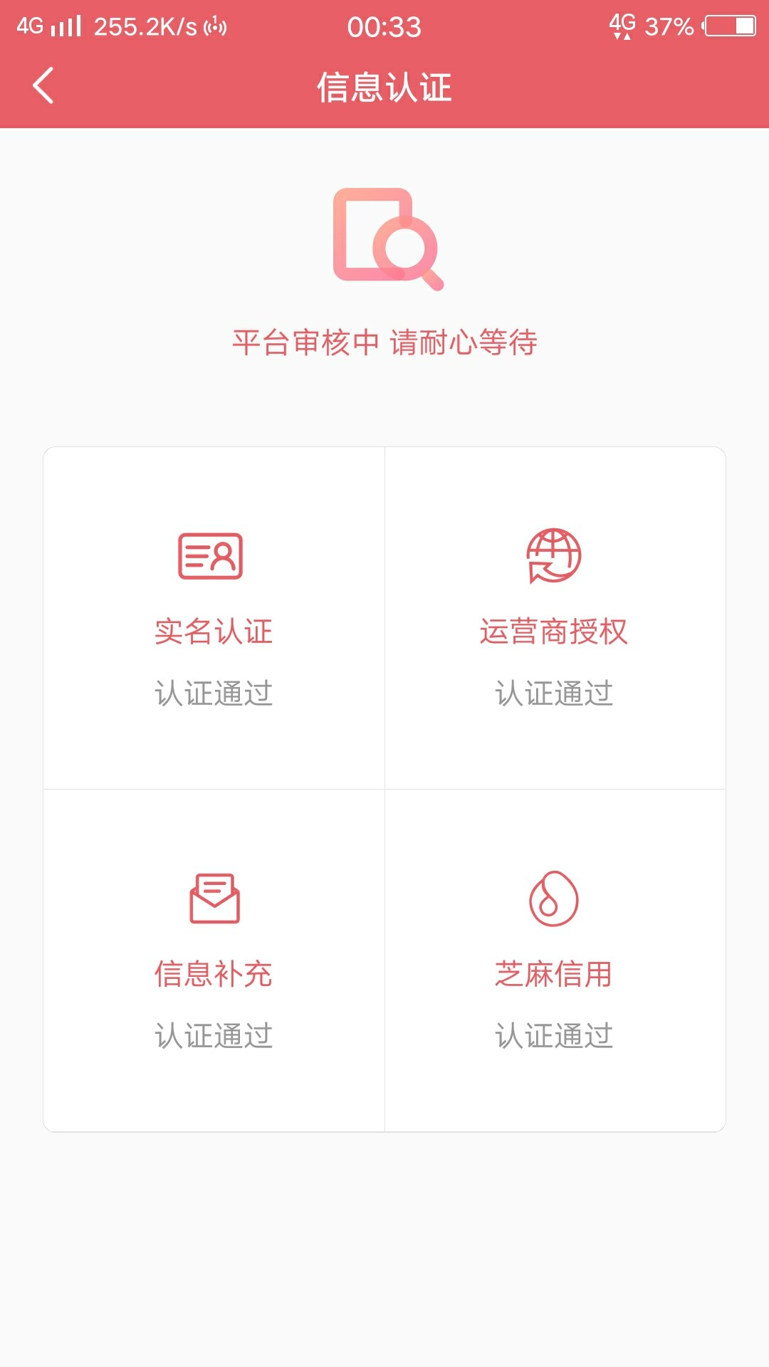 到账图，@管理加精47 / 作者:小阿贵 / 