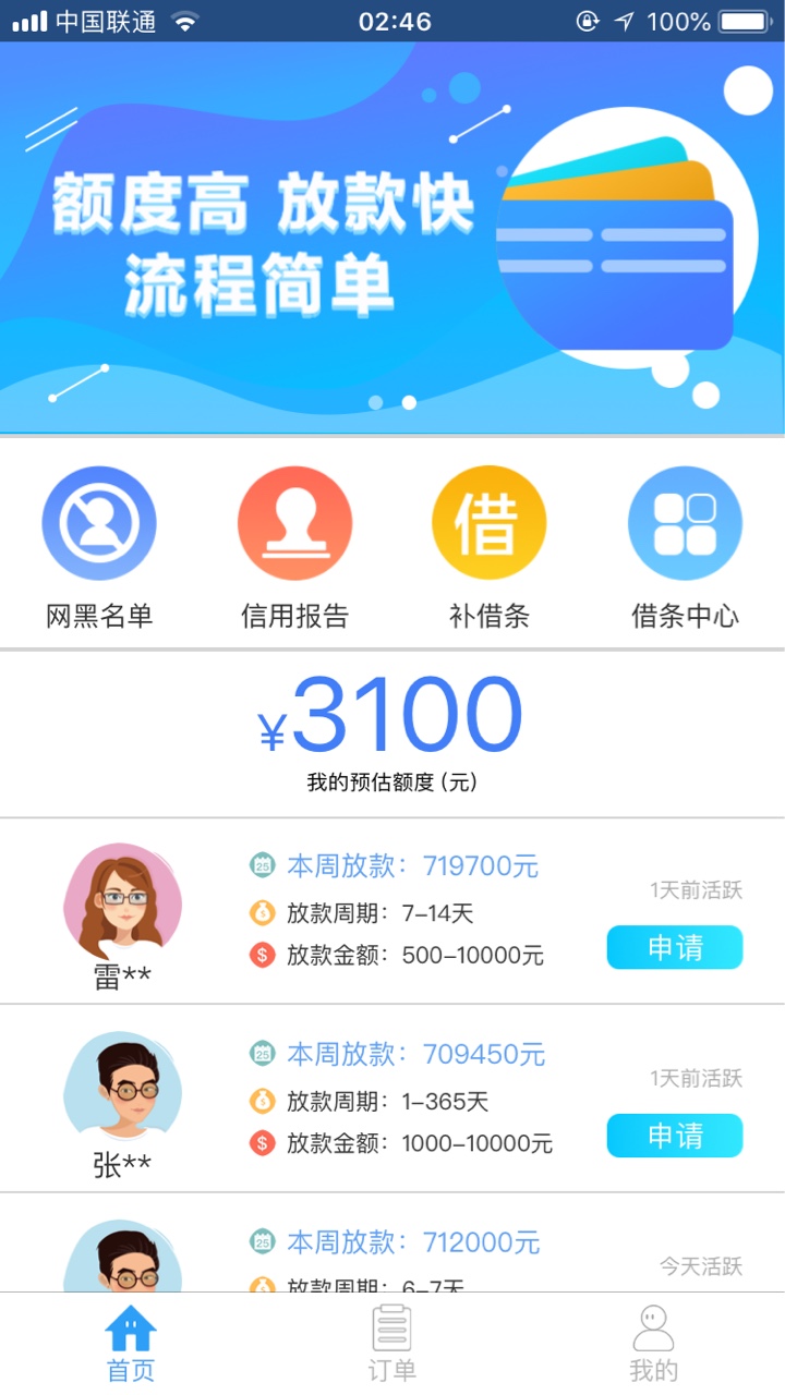 之后要点什么 老哥指点一下如题

43 / 作者:来去如风 / 