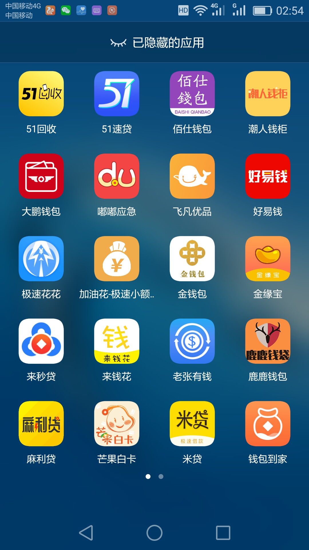被爆过的老哥老姐进来这样下去太累了，想强制，可又不甘心这么长时间的煎熬，56 / 作者:左边有点 / 