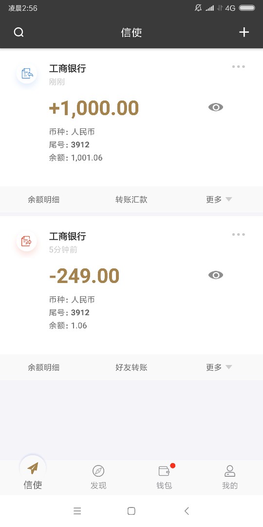 闪来钱，闪租侠，奇速贷，有额度买会员秒到账！闪来钱，闪租侠，奇速贷，有额22 / 作者:15310811972 / 