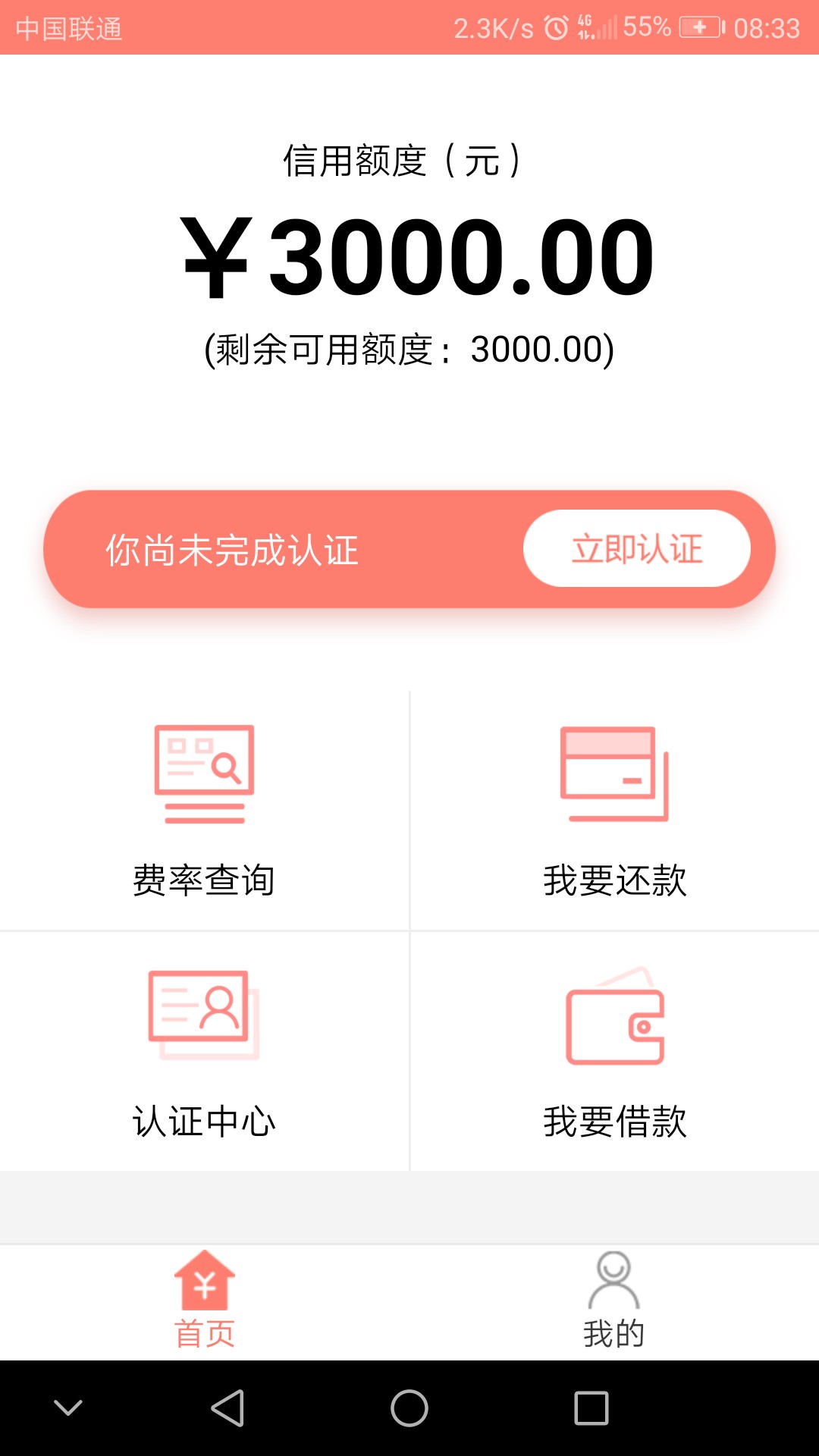 好多人发贷头大哥，移动钱箱下载一个，不知道真假。别又象拇指一样

12 / 作者:浮云酷鱼 / 