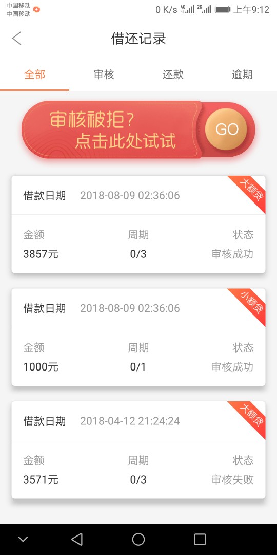 周转王凌晨申请，现在通过，就是不周转王凌晨申请，现在通过，就是不知道会不86 / 作者:lpcgh / 