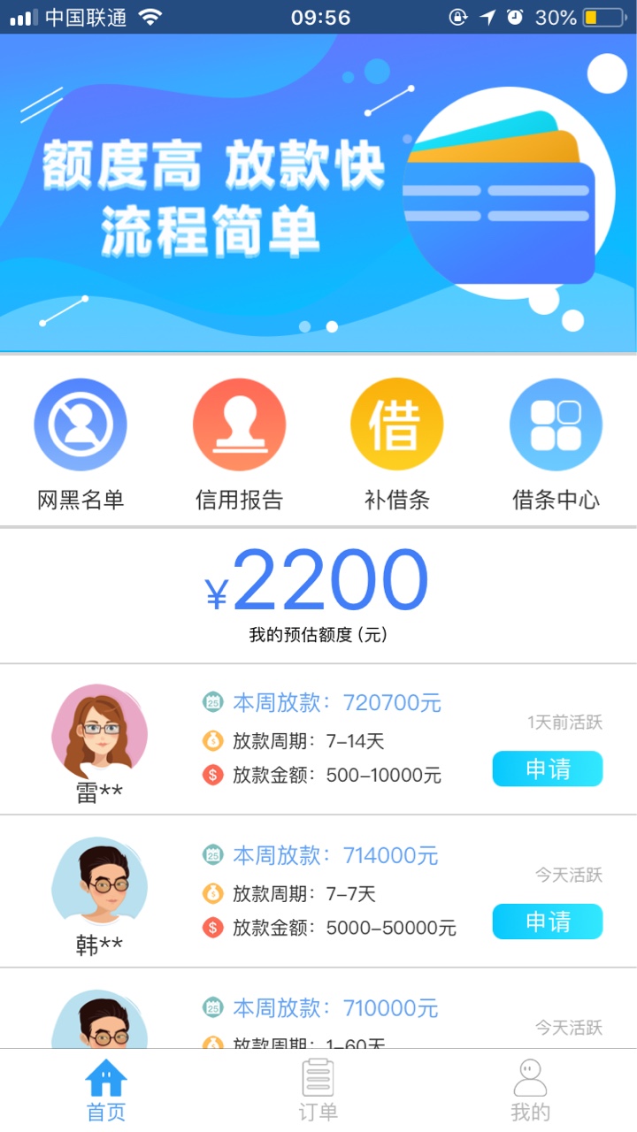 云得到是真的，跟风老哥云得到。云得到给了2200额度，现在下了1000到700。
资57 / 作者:NccCccc / 
