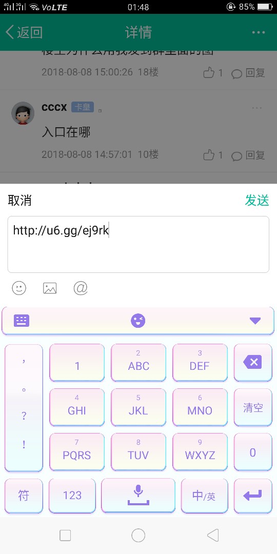 云得到是真的，跟风老哥云得到。云得到给了2200额度，现在下了1000到700。
资23 / 作者:极速达yuchi9527 / 