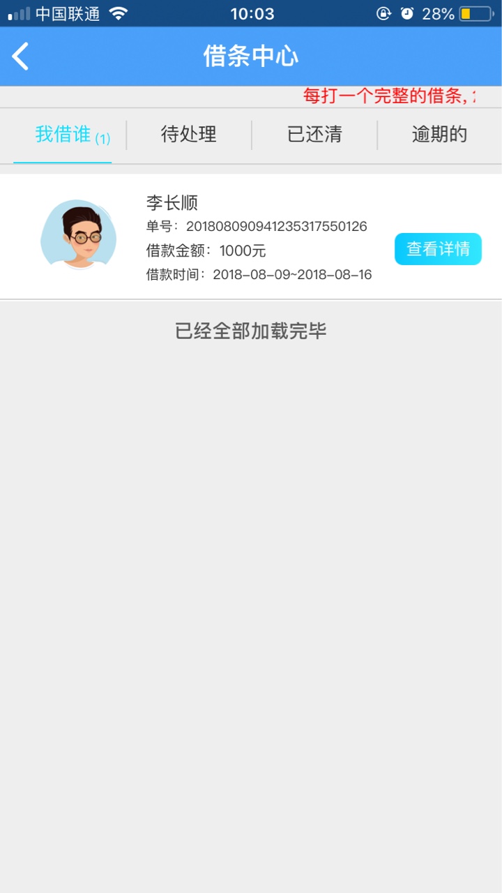云得到是真的，跟风老哥云得到。云得到给了2200额度，现在下了1000到700。
资63 / 作者:NccCccc / 