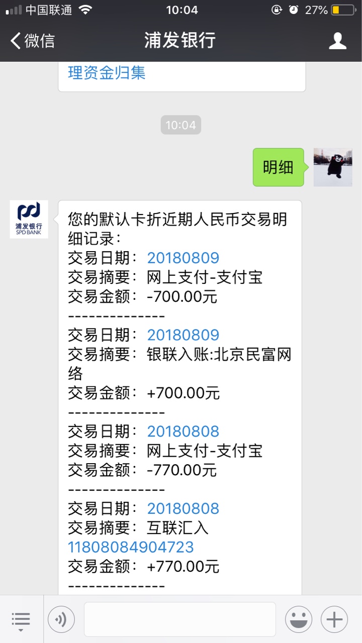 云得到是真的，跟风老哥云得到。云得到给了2200额度，现在下了1000到700。
资21 / 作者:NccCccc / 